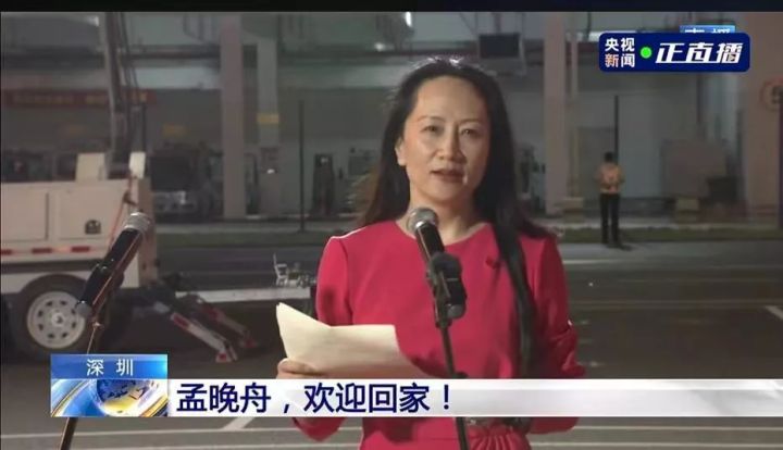 如果信念有顏色，那一定是中國(guó)紅