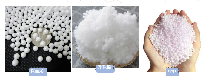 沙發(fā)epp粒子有毒嗎？