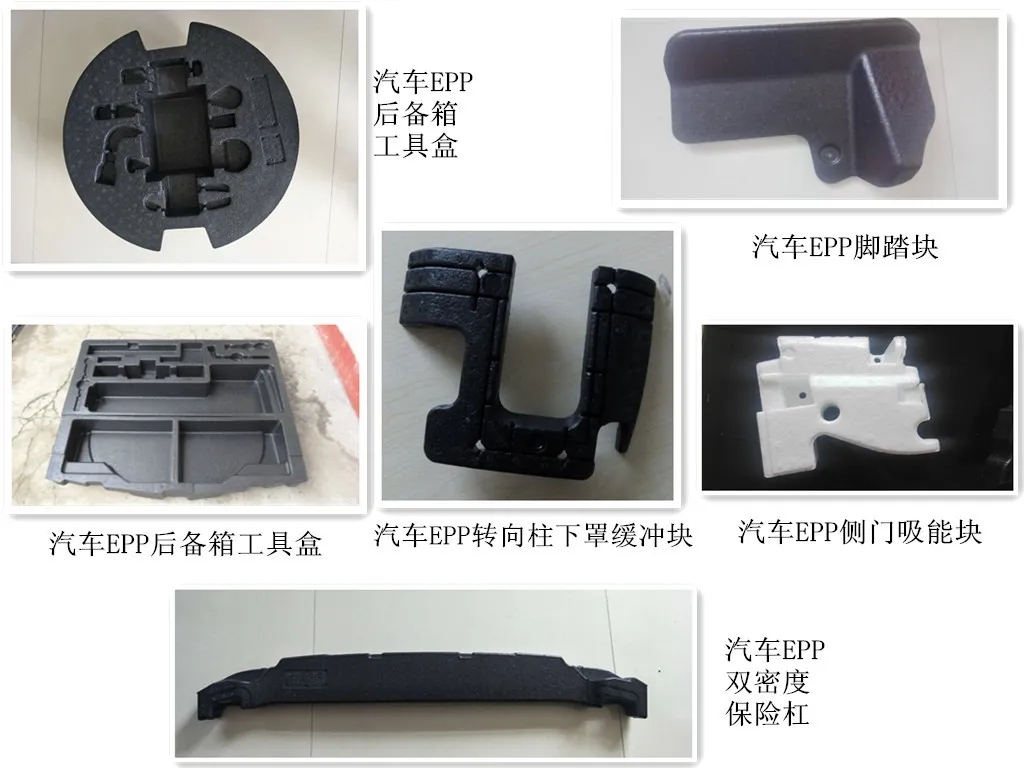 epp汽車零部件隔熱的后果是什么？