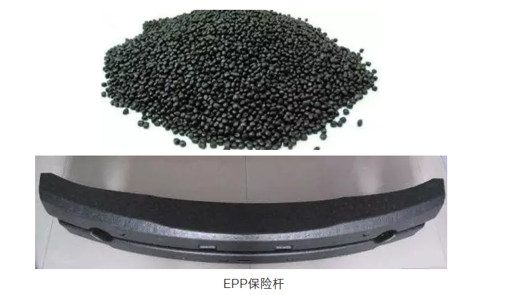 EPP保險杠